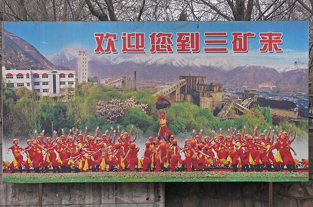 Chinese Industrial Posters - 3