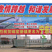 Chinese Industrial Posters - 2