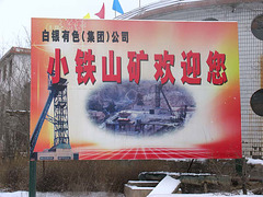 Chinese Industrial Posters - 1