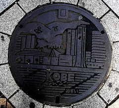 another Kobe manhole
