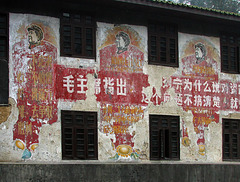 Chinese wall art - 2