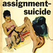 Edward S. Aarons - Assignment Suicide (2nd printing)