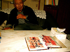 Shoichi Utsunomiya