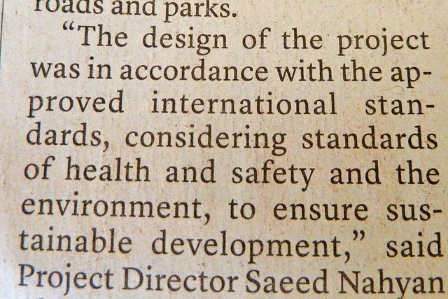 Dubai 2012 – Approved international standards