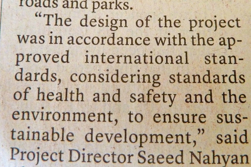 Dubai 2012 – Approved international standards