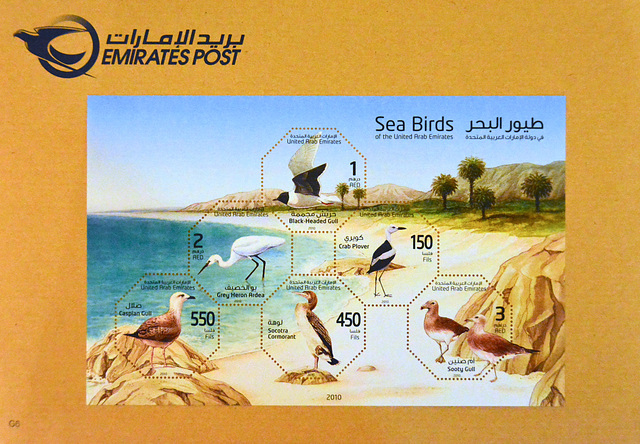 Dubai 2013 – Stamps