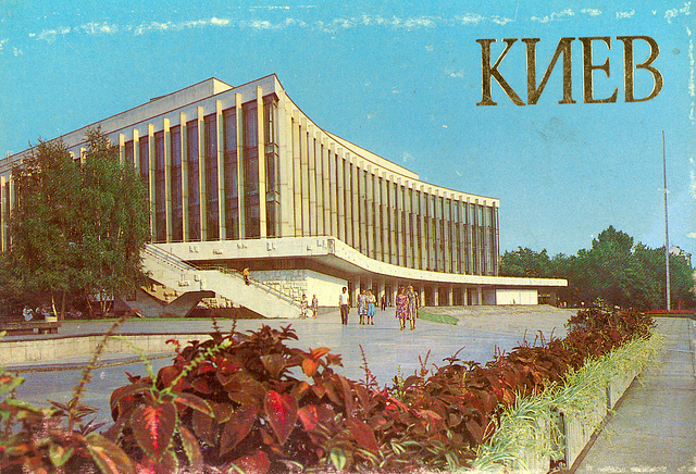 Old postcards from Kiev – Cover