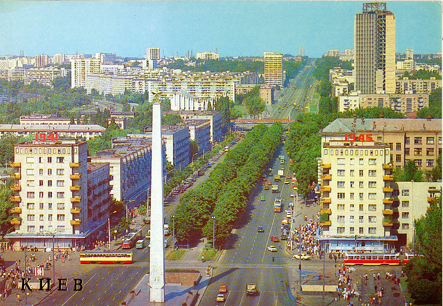 Old postcards from Kiev – Obelisk to the Hero-City of Kiev on Victory Square