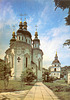 Old postcards of Kiev – The Vydubichi Monastery