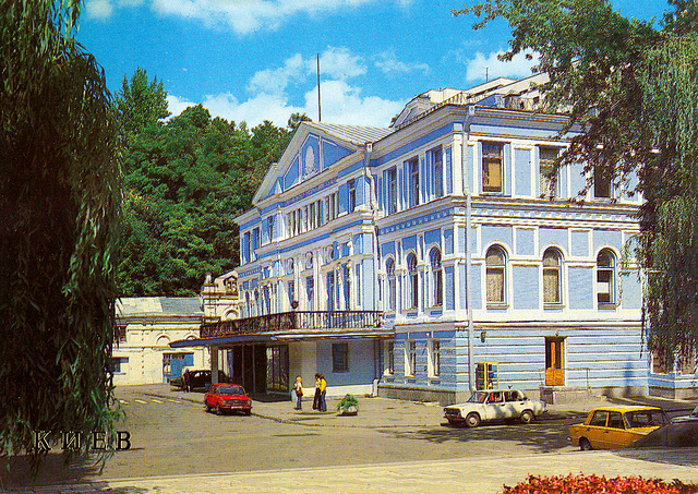 Old postcards from Kiev – Ivan Franko State Theater of Ukrainian Drama