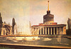 Old postcards of Kiev – The Exhibition of Progressive Innovations in the Economy of the Ukrainian SSR 1958