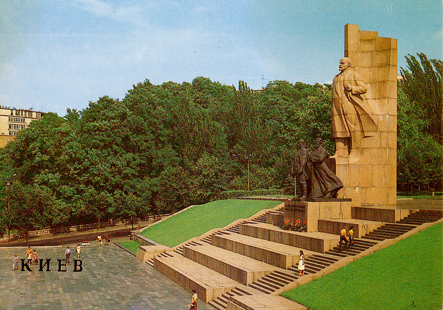 Old postcards from Kiev – Monument to the Great October Socialist Revolution