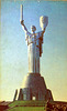 Old postcards from Kiev – Mother of the Nation at the Museum of the Great Patriotic War 1941–1945