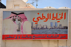 Dubai 2012 – Advertisement