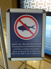 Dubai 2012 – No fish allowed on the Dubai Metro