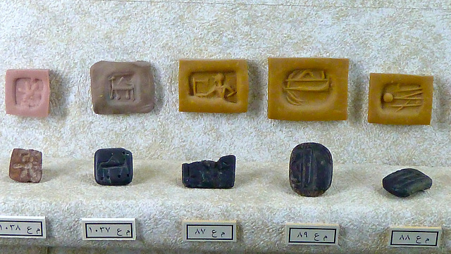 Dubai 2012 – Al Ain National Museum – Stamps