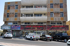 Dubai 2012 – Building in Al Ain