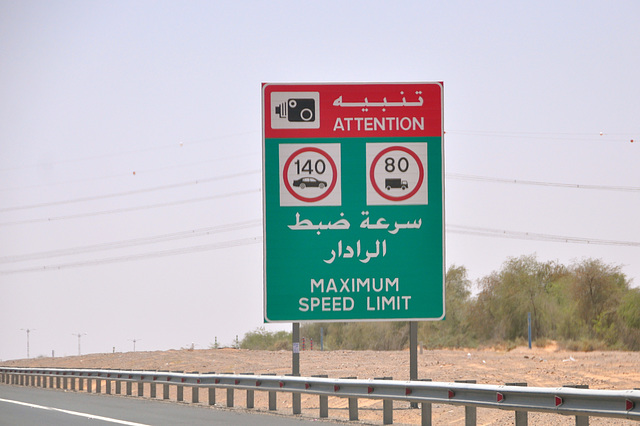 Dubai 2012 – Maximum speed limit