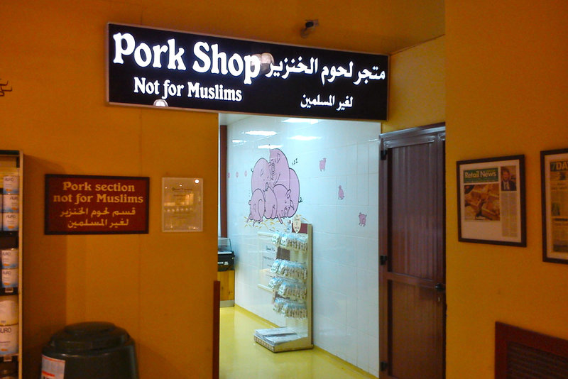 Dubai 2012 – Pork Shop, but not for muslims