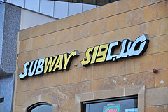 Dubai 2012 – Subway