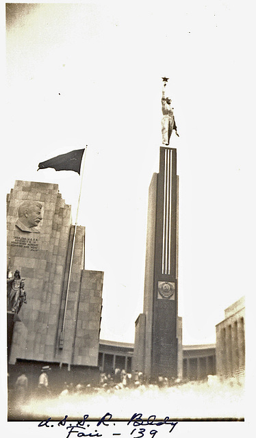 USSR Pavilion. 1939 World's Fair, NYC