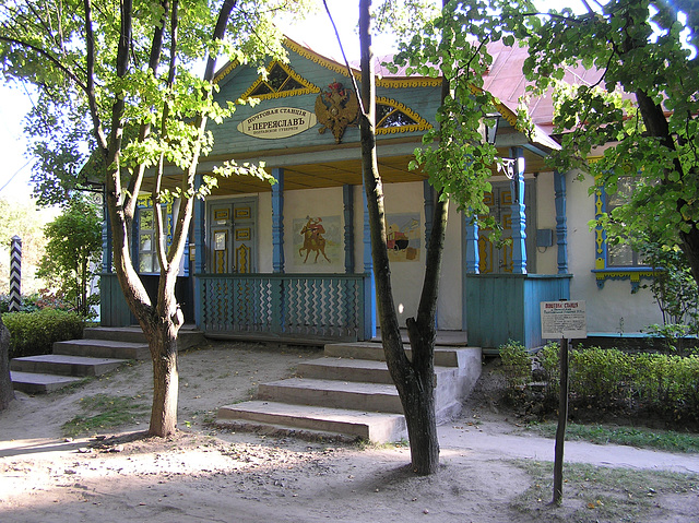Perejaslaw-Chmelnyzkyj Museum