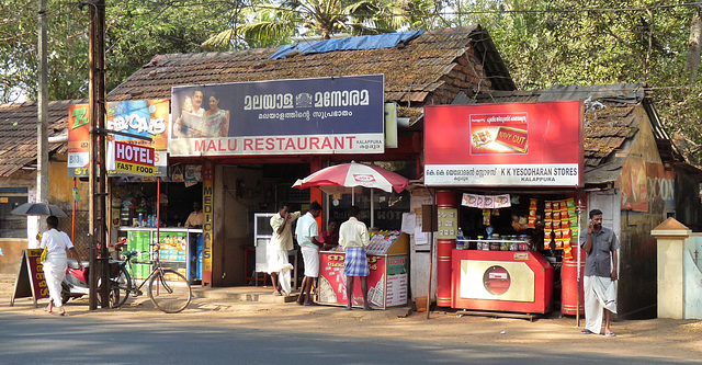 Kalappura Commerce