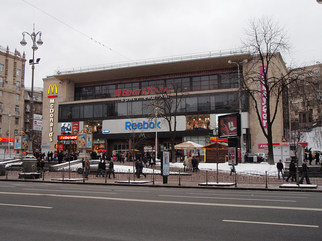 U-Bahnhof Krestschatik