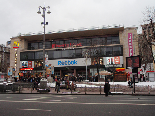 U-Bahnhof Krestschatik