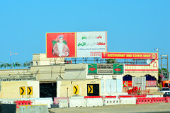 Oman 2013 – Sultan Qaboos