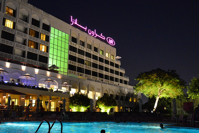 Oman 2013 – Crowne Plaza hotel in Muscat