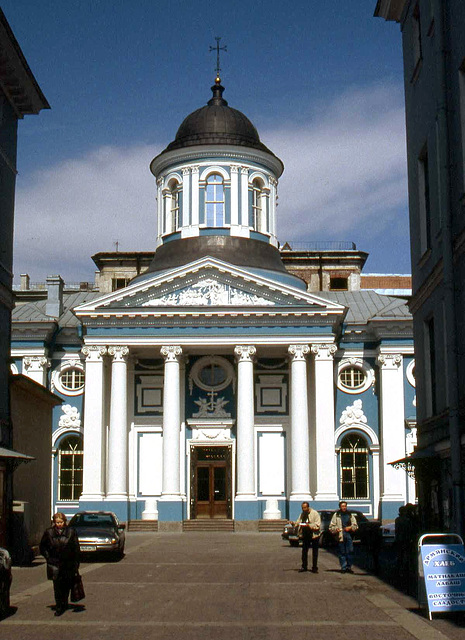 Church near Nevsky Prospekt