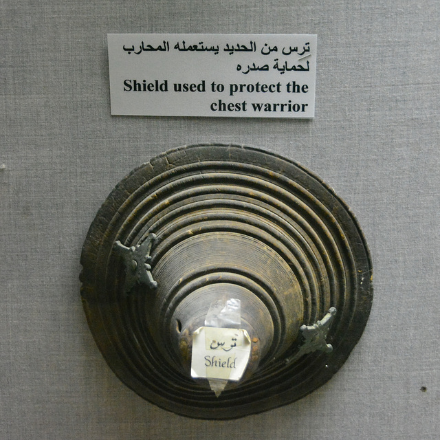 Fujairah 2013 – Fujairah Museum – Shield used to protect the chest warrior