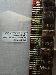 Fujairah 2013 – Fujairah Museum – Belt from white clothes put the pencil in it