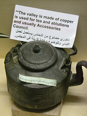 Fujairah 2013 – Fujairah Museum – The valley is made of copper is used for tea and ablutions and usually Accessories Council