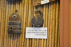 Fujairah 2013 – Fujairah Museum – Lock of the iron used to lock the door