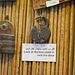 Fujairah 2013 – Fujairah Museum – Lock of the iron used to lock the door
