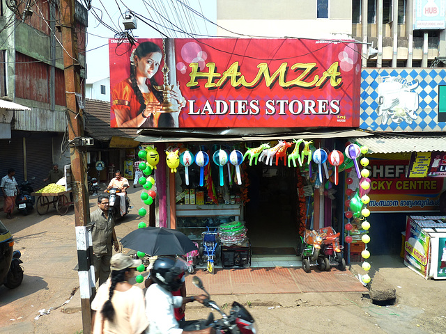 Hamza Ladies Stores