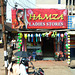 Hamza Ladies Stores