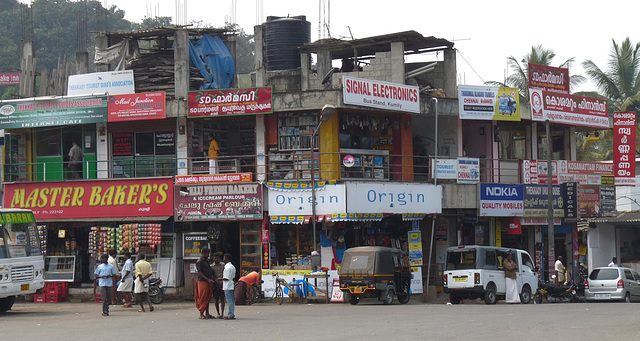 Shopping Centre