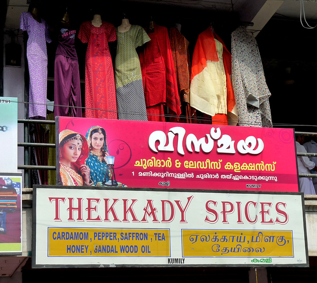 'Thekkady Spices'