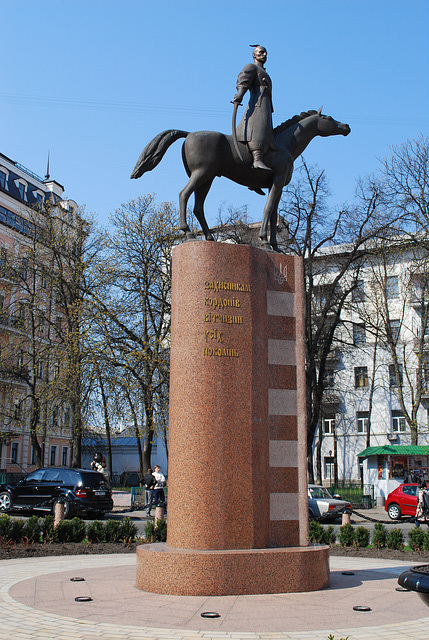 Ukrainische Grenzschutz Denkmal