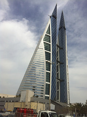 World Trade Centre, Bahrain