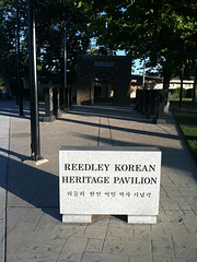 Reedley Korean Heritage Pavilion