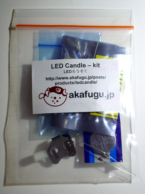 Akafugu LED candle