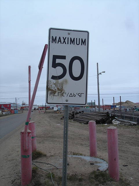 Inuit speed limit / Limite de vitesse Inuit.
