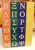 The ABCs of Greek at FAO Schwarz, July 2007
