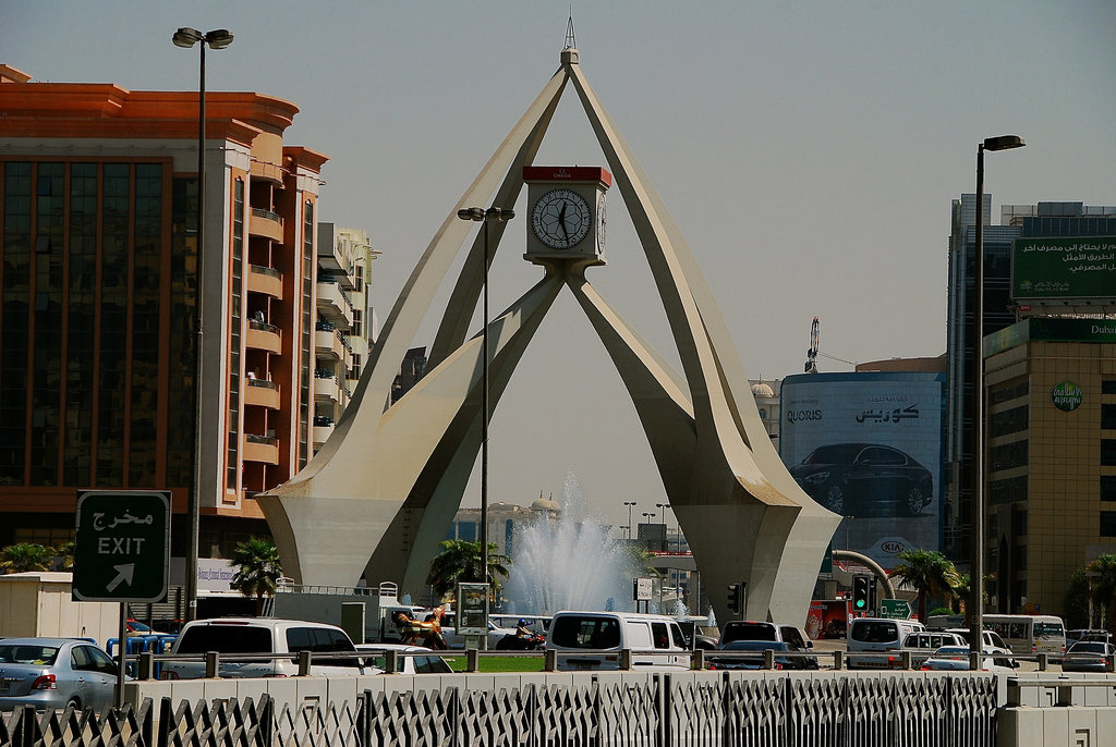 Fish Roundabout, Dubai
