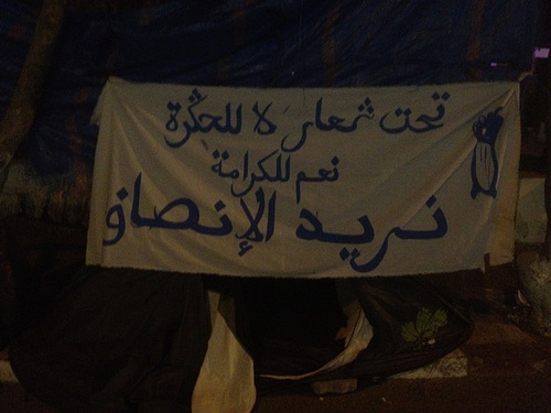 Morocco 2011/12