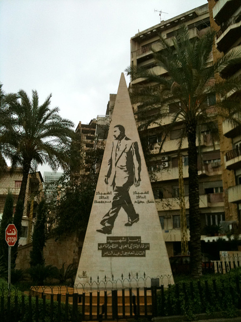 Beiruit 2011